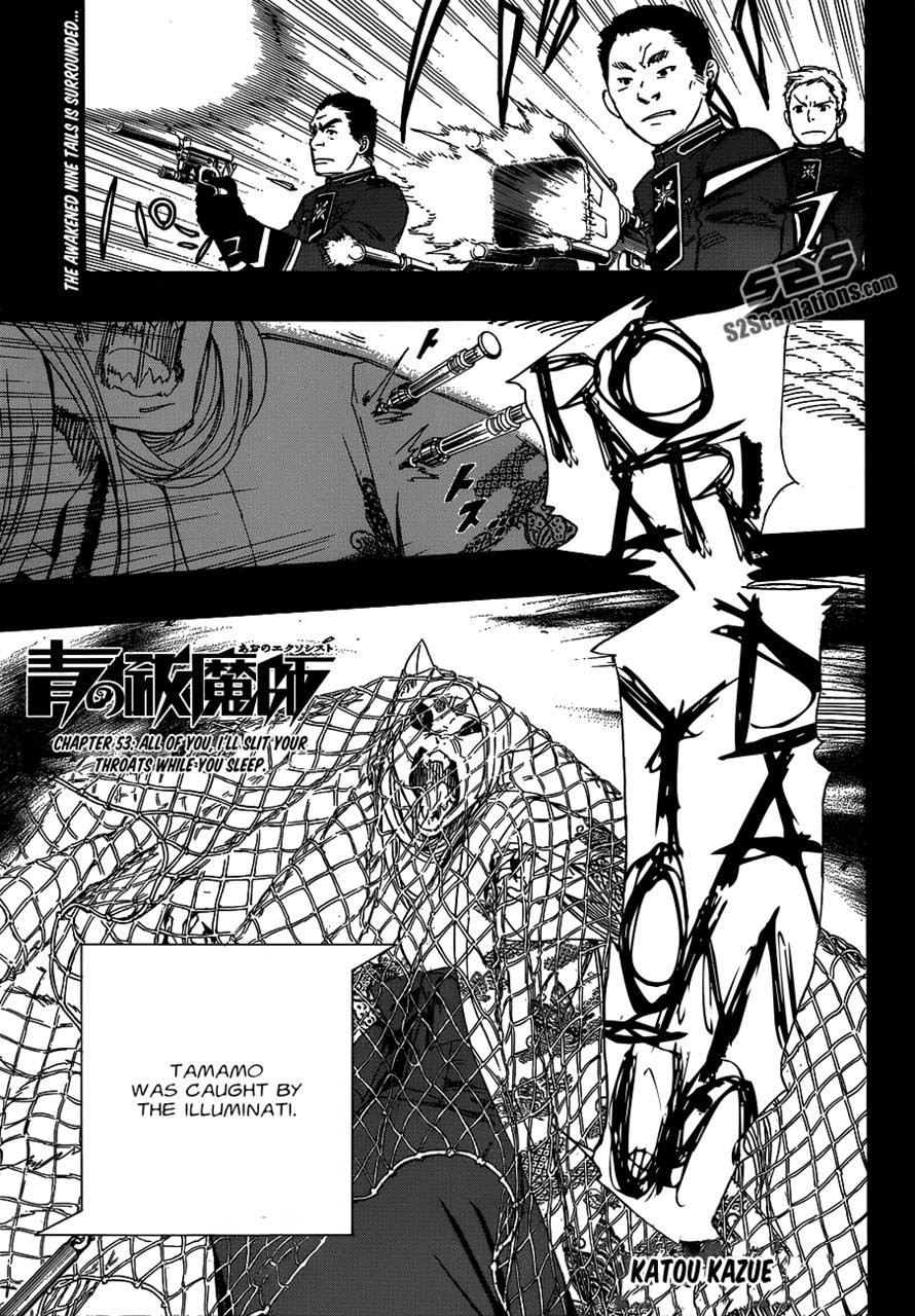 Ao no Exorcist Chapter 53 1